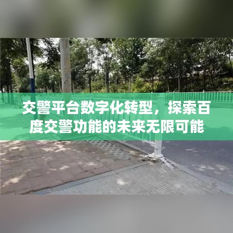随圆就方