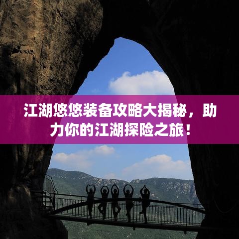 飞鸟依人