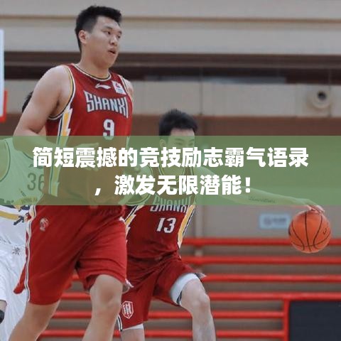 矫枉过正