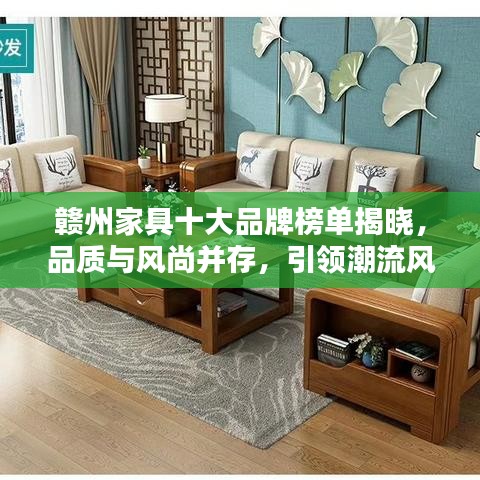 飞潜动植