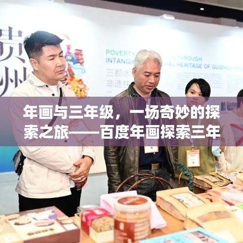 纲挈目张
