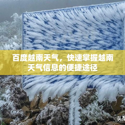 作舍道边