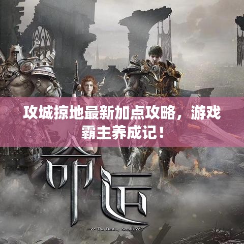 大张挞伐