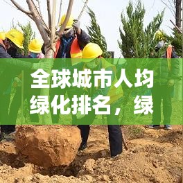 三人成虎