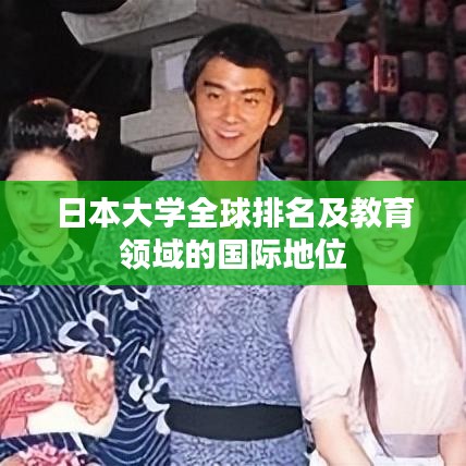 贵耳贱目