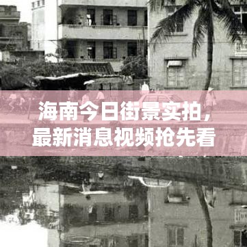 天堂地狱