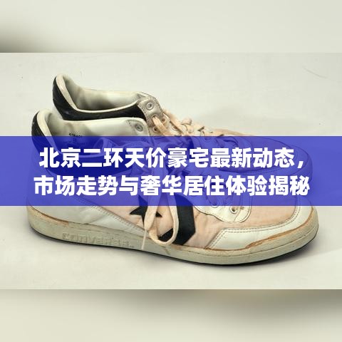专心致志