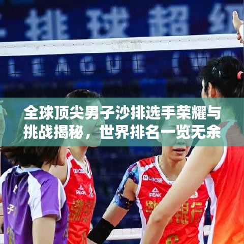 一心一意