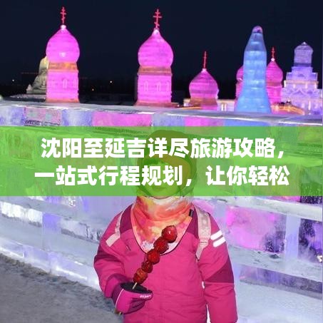 展翅高飞