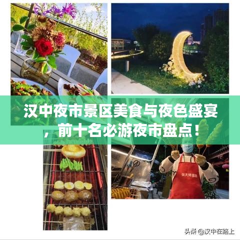 将错就错