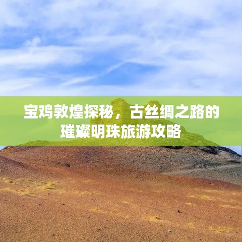 竭尽全力