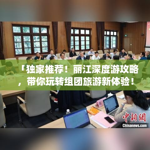 江南烟雨断桥殇