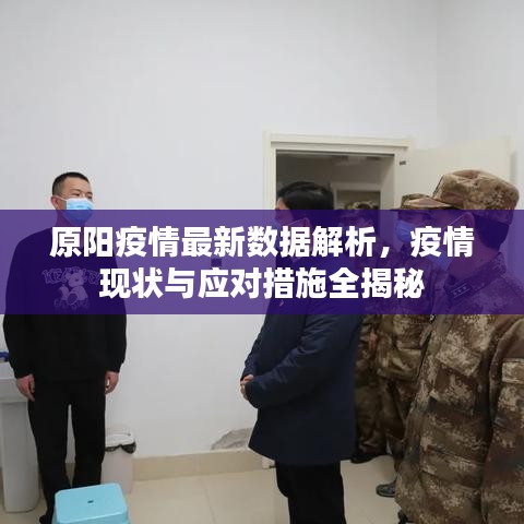 死得其所