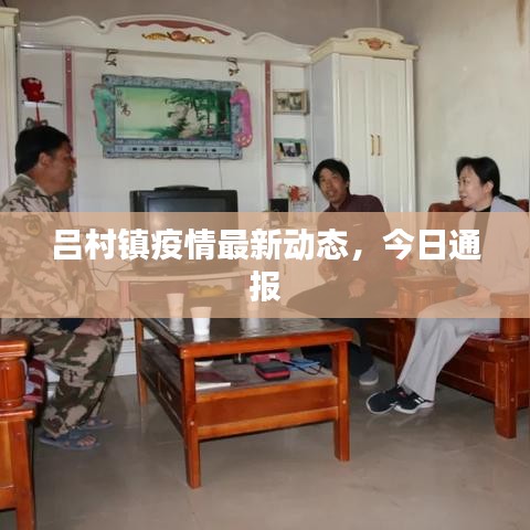 将机就机