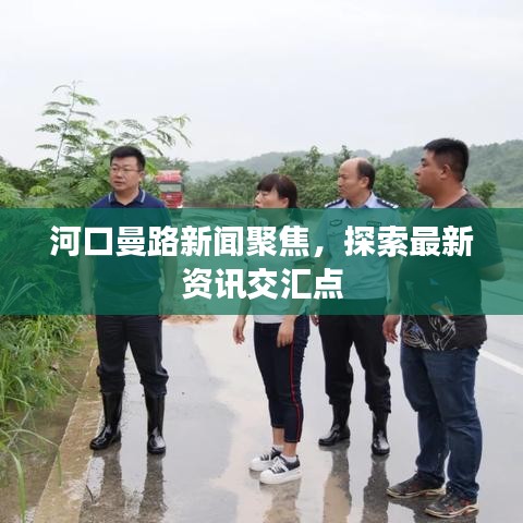 尊道贵德