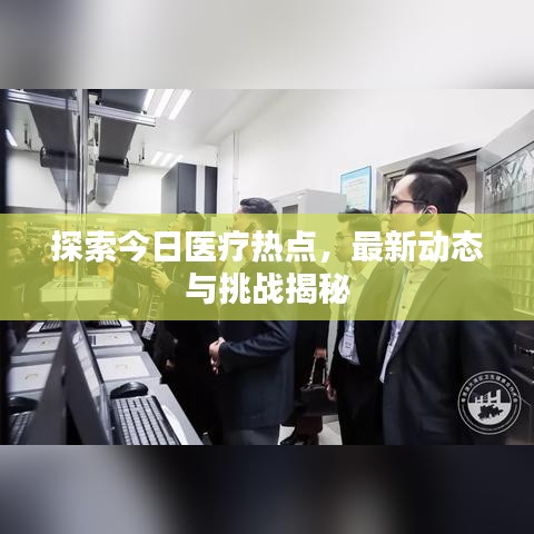千娇百媚