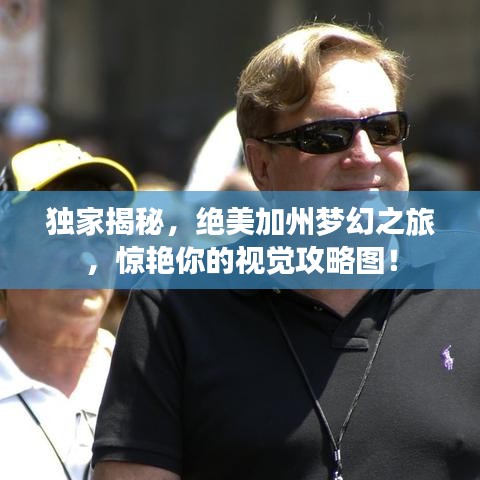 就楼磨刀