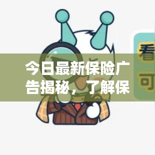 物是人非