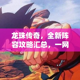 如花似玉