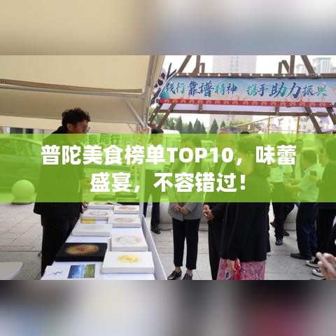 硕果仅存