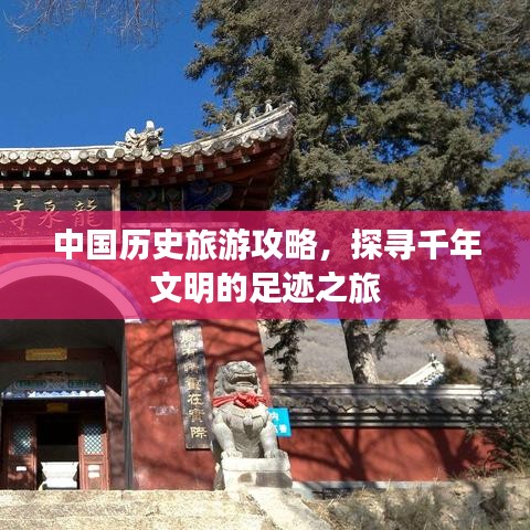 吉光片羽