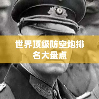 束手就擒