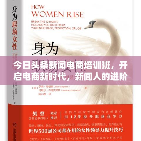 集思广益