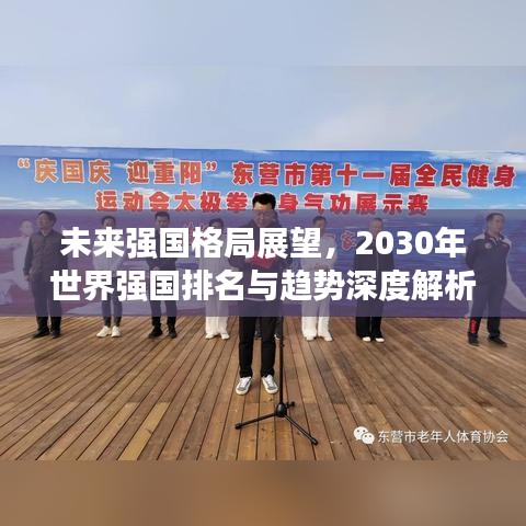 笔走如飞