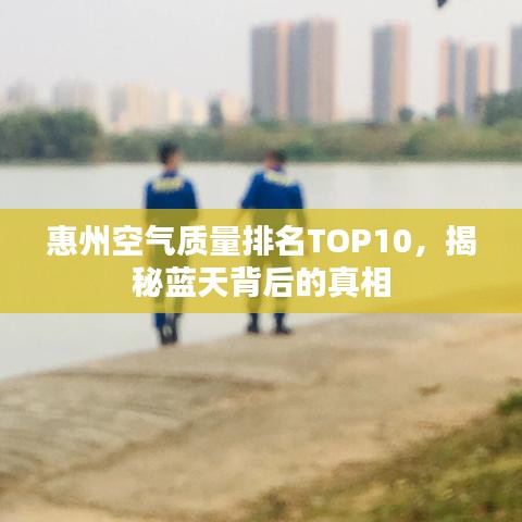 后会难期