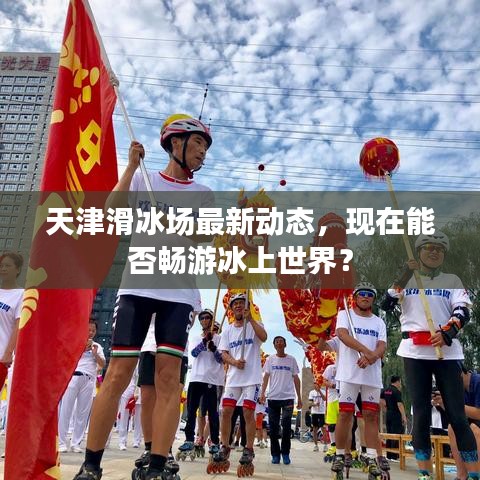 全神贯注