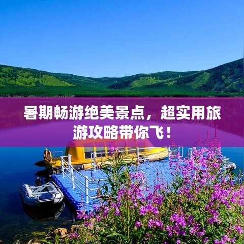 耳目闭塞