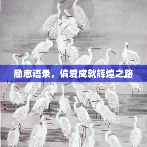 急就章