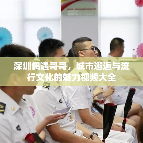 踊贵屦贱