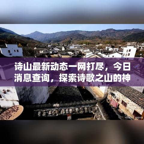 心旷神怡