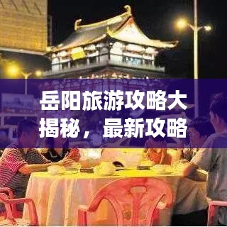 一言九鼎