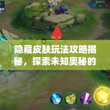 鸟面鹄形