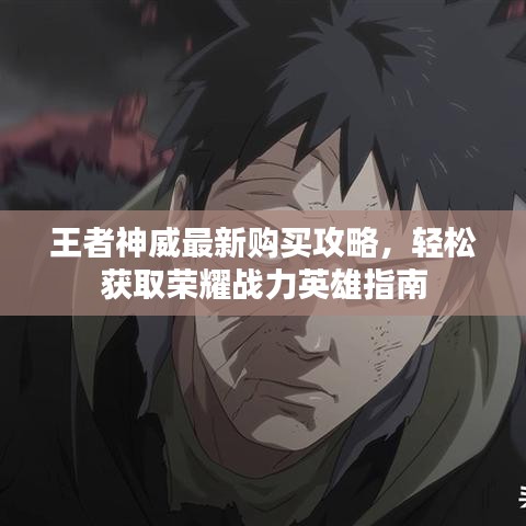 高人雅士