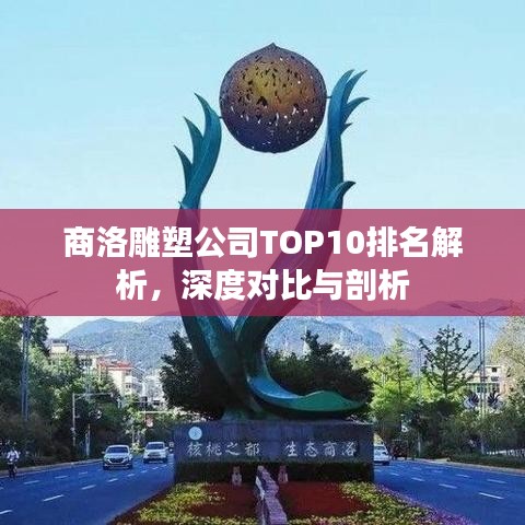 声如洪钟