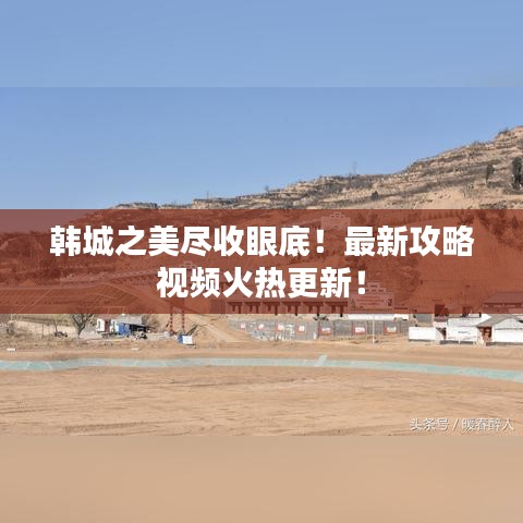 坚持不懈
