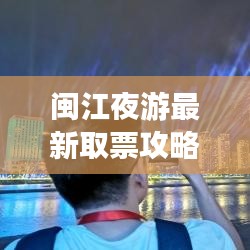 尽善尽美
