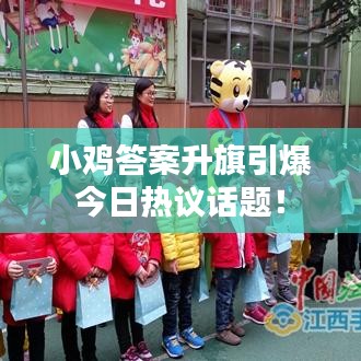 草率收兵