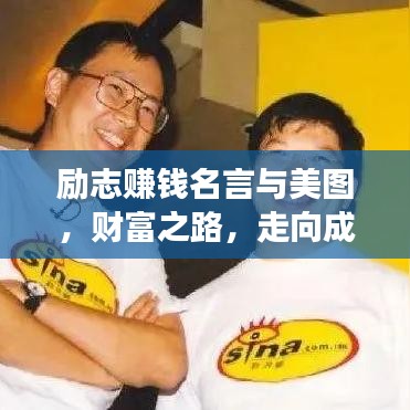 生离死别