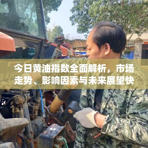 高抬贵手