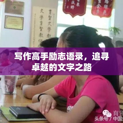 放浪形骸