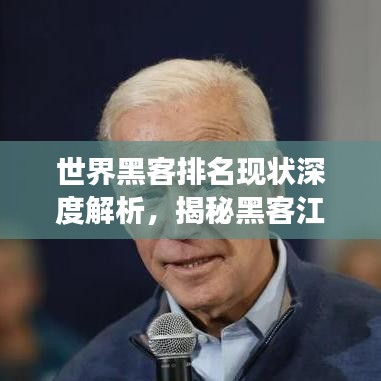 慎重其事