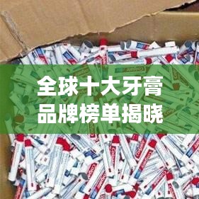 明目张胆