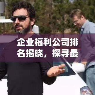 草间求活