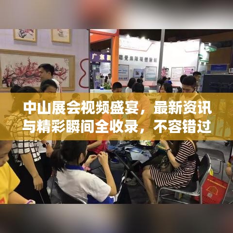 鸟惊鱼骇