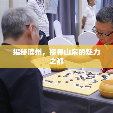 飞黄腾达