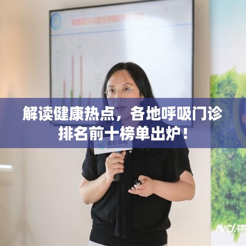 标新立异